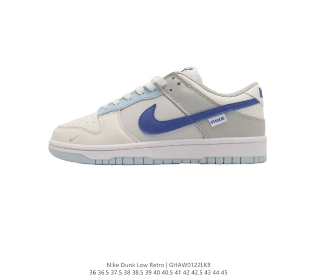 耐克 Nike Dunk Low Retro 运动鞋复古板鞋 作为 80 年代经典篮球鞋款 起初专为硬木球场打造 后来成为席卷街头的时尚标杆 现以经典细节和复古