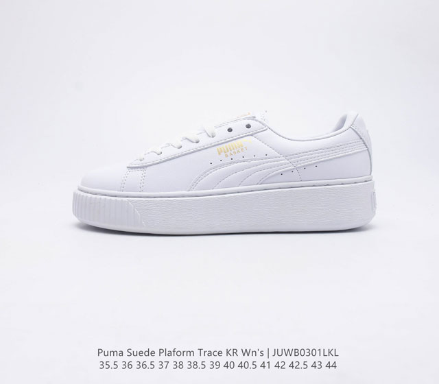 彪马 Puma 彪马蕾2代哈娜板鞋 休闲运动小白鞋厚底增高男女鞋 Puma Suede Platform Trace Suede 革新经典鞋款再度重磅来袭 这款