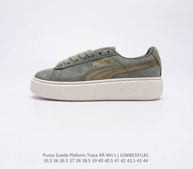 彪马 Puma 彪马蕾2代哈娜板鞋 休闲运动小白鞋厚底增高男女鞋 Puma Suede Platform Trace Suede 革新经典鞋款再度重磅来袭 这款