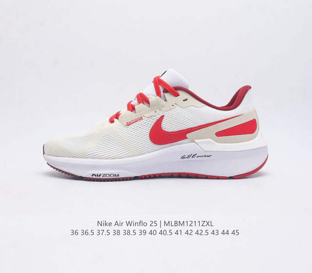 舒适自然步履体验耐克 Nike Zoom Winflo 25 登月25代运动鞋透气缓震疾速跑步鞋厚底增高老爹鞋 这款鞋子的透气网眼鞋面设计 有效提升鞋内通风性