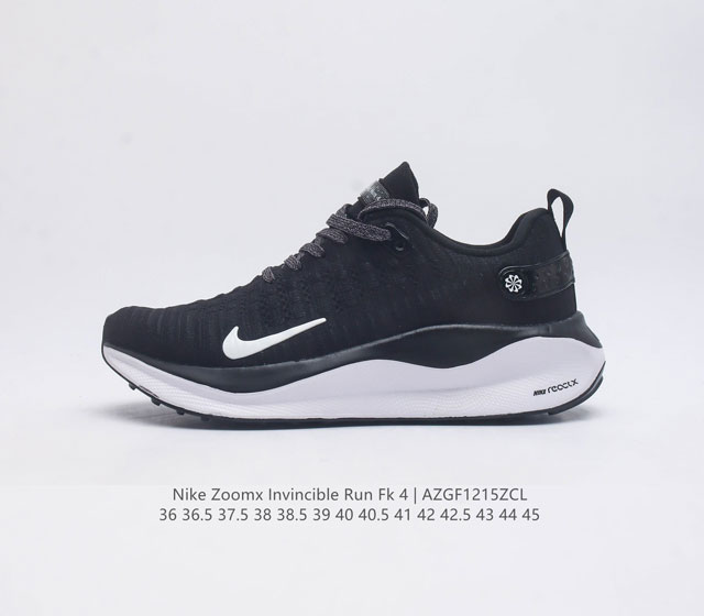 耐克 Nike Reactx Infinity Run 4瑞亚机能风疾速系列越野缓震休闲运动鞋 公路跑步鞋带气垫厚底增高运动鞋 加宽前足设计和加厚泡绵层 有助提