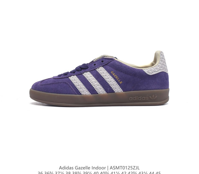 阿迪达斯 Adidas Originals Gazelle Indoor 复古三叶草防滑透明橡胶板鞋经典运动鞋 这款经典鞋,忠于原版设计,缀撞色三条纹和鞋跟饰片