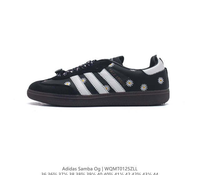 阿迪达斯 德训鞋 Adidas Originals Samba Og Shoes 经典运动鞋小白鞋 T头鞋 男女鞋 彰显休闲摩登风情的时尚经典鞋 它诞生于50年