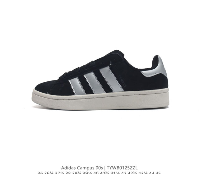 Adidas阿迪达斯.三叶草campus 00S 面包鞋复古休闲板鞋 千禧回潮 Adidas Campus 00S 经典再现 面包化的campus鞋款在今年受到