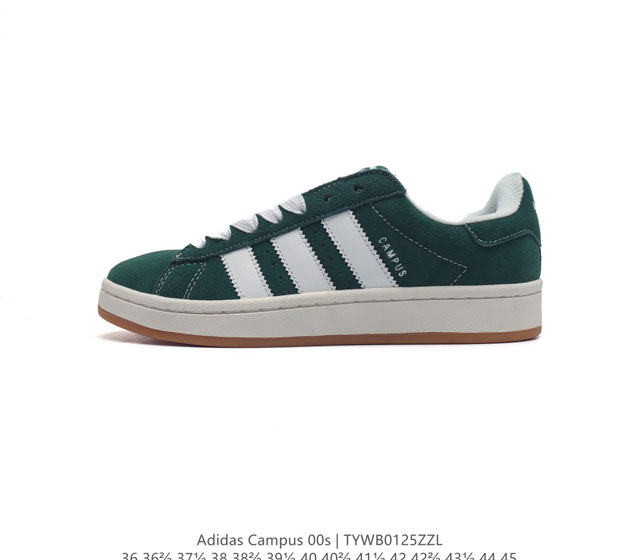 Adidas阿迪达斯.三叶草campus 00S 面包鞋复古休闲板鞋 千禧回潮 Adidas Campus 00S 经典再现 面包化的campus鞋款在今年受到