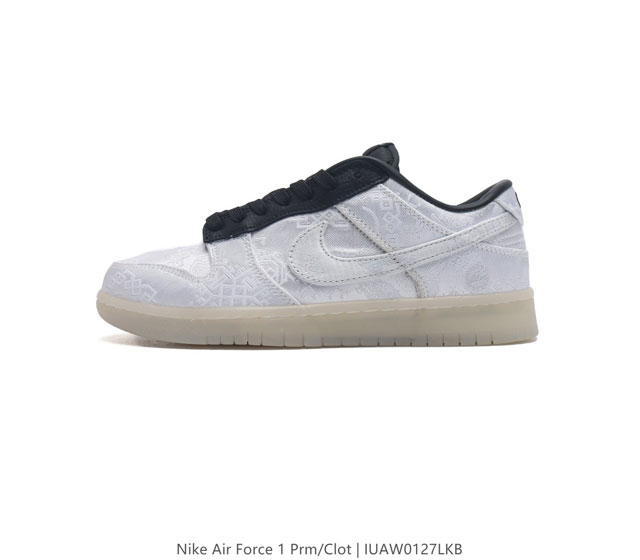 耐克 空军一号 Af1运动板鞋 陈冠希凝结集团clot X 藤原浩闪电fragment Design X Nike Air Force 1 Jt Premium