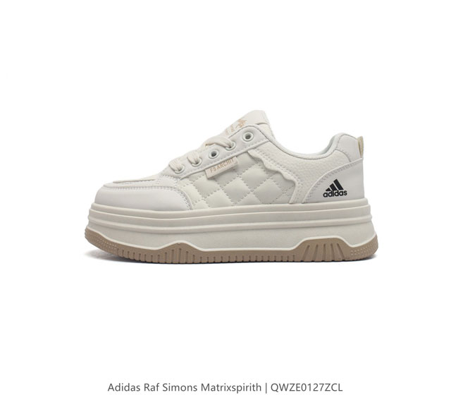 Adidas 新款阿迪达斯 Raf Simons Matrix Spirith 潮流低帮百搭慢跑鞋 休闲经典运动板鞋, 可以说是 Adidas 阿迪达斯最具标志