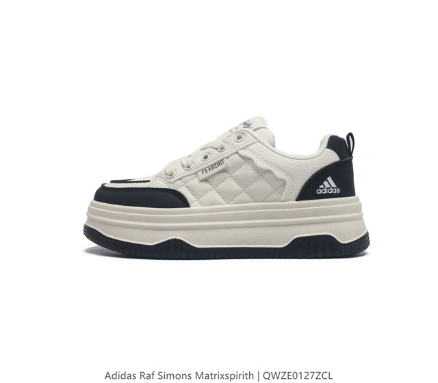 Adidas 新款阿迪达斯 Raf Simons Matrix Spirith 潮流低帮百搭慢跑鞋 休闲经典运动板鞋, 可以说是 Adidas 阿迪达斯最具标志