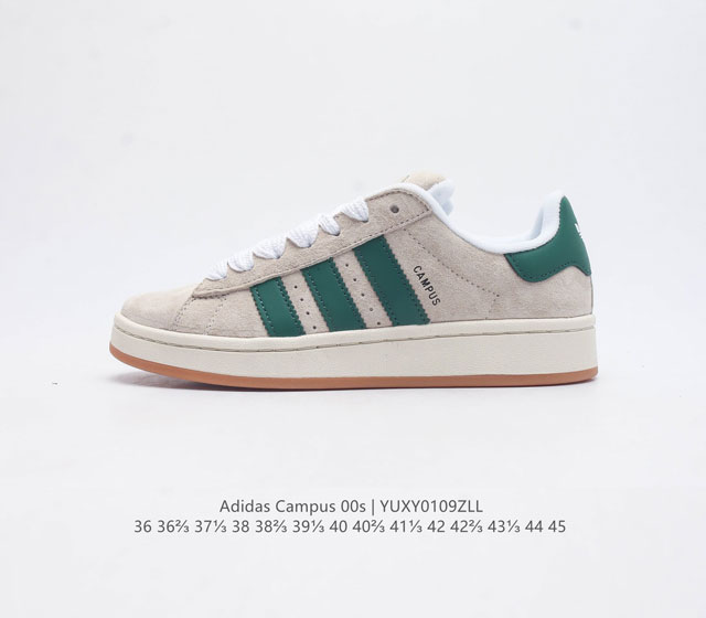 Adidas阿迪达斯.三叶草campus 00S 面包鞋复古休闲板鞋 千禧回潮 Adidas Campus 00S 经典再现 面包化的campus鞋款在今年受到