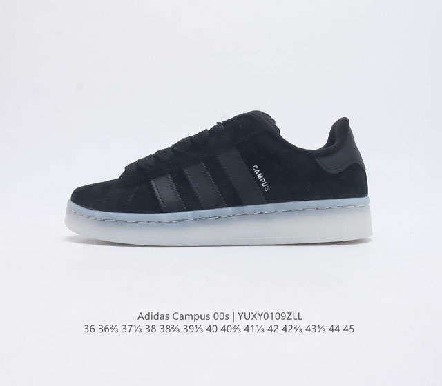 Adidas阿迪达斯.三叶草campus 00S 面包鞋复古休闲板鞋 千禧回潮 Adidas Campus 00S 经典再现 面包化的campus鞋款在今年受到