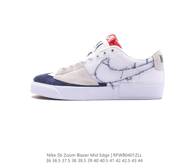 真标nike 耐克 Nike Sb Zoom Blazer Mid Edge L 中性滑板鞋 优质皮革材料 尽显非凡格调 高磨损区域添加额外贴片 有效提升耐穿性