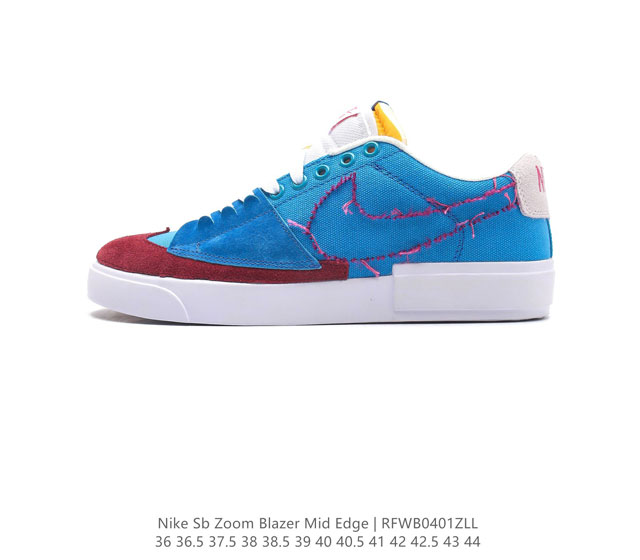 真标nike 耐克 Nike Sb Zoom Blazer Mid Edge L 中性滑板鞋 优质皮革材料 尽显非凡格调 高磨损区域添加额外贴片 有效提升耐穿性