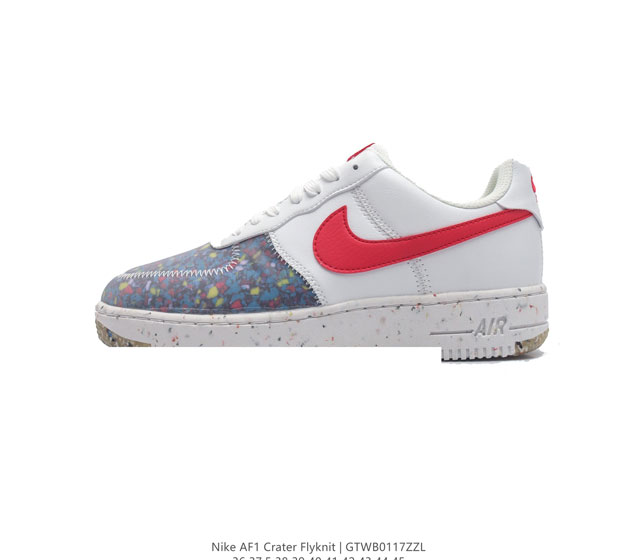 耐克 Nike Air Force 1 Crater Flyknit Low 空军一号 Af1 低帮运动休闲板鞋官方同步 原装级别 原楦头原纸板 打造纯正空军版