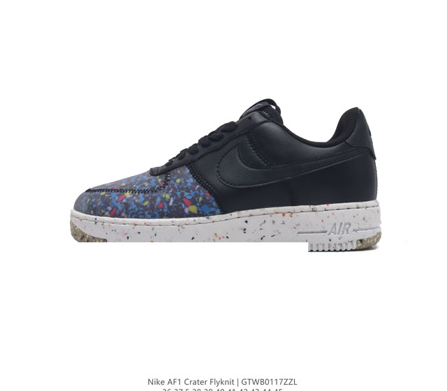 耐克 Nike Air Force 1 Crater Flyknit Low 空军一号 Af1 低帮运动休闲板鞋官方同步 原装级别 原楦头原纸板 打造纯正空军版