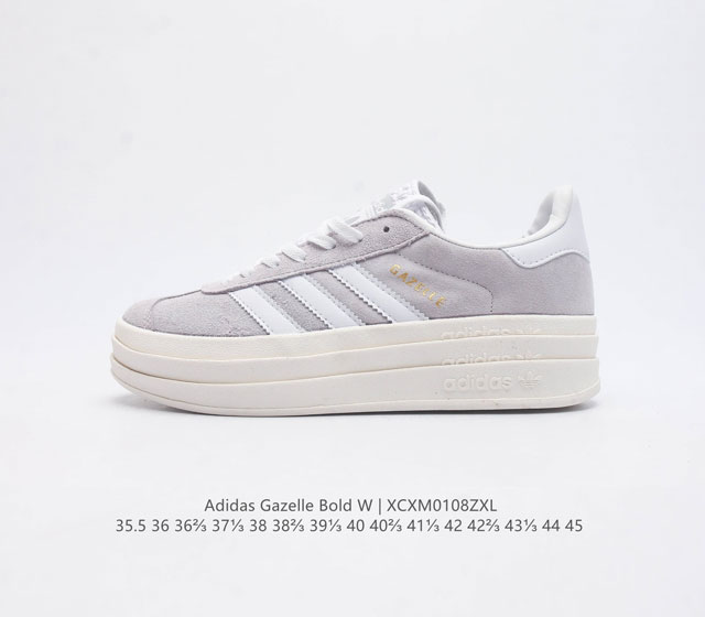 阿迪达斯 Adidas 三叶草男女鞋gazelle Bold复古怀旧风厚底增高运动板鞋潮 阿迪达斯万年不败的人气鞋款gazelle 以三层厚磅鞋底设计 一层层的