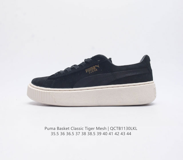 彪马 Puma Basket Classic Tiger Mesh男女士休闲板鞋 Puma Basket以puma Suede为设计原型,1971年以篮球鞋为设