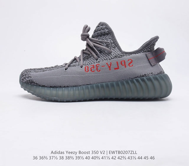 真爆 Adidas 阿迪达斯 Yeezy Boost 350 V2 椰子 休闲透气缓震舒适 百搭轻便中底慢跑鞋 椰子鞋经典运动鞋中性跑鞋 是adidas Yee