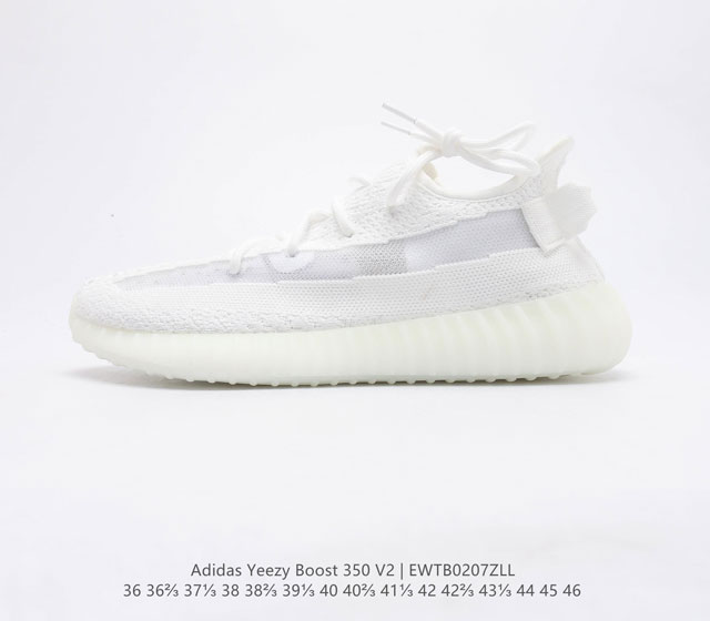 真爆 Adidas 阿迪达斯 Yeezy Boost 350 V2 椰子 休闲透气缓震舒适 百搭轻便中底慢跑鞋 椰子鞋经典运动鞋中性跑鞋 是adidas Yee