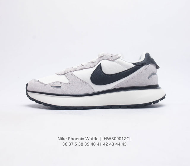 耐克 Nike Phoenix Waffle 华夫50周年系列华夫复古休闲运动慢跑鞋 后跟tpu独家4块滑块模具 夏季热门款 皮革织物面拼接透气休闲跑步鞋 货号