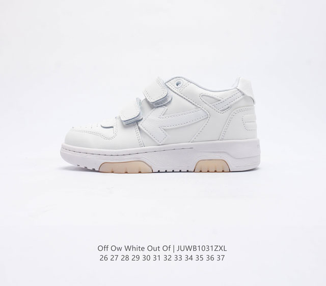 童鞋 当红美潮,儿童运动鞋 设计师独立品牌off-White C O Virgil Abloh Out Of Office Low-Top Leather Ow