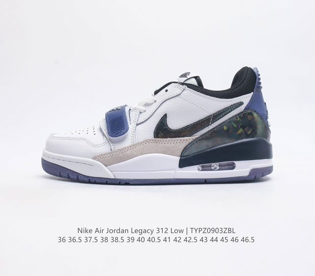 公司级头层皮耐克 Aj 乔丹 Air Jordan Legacy 312 Low 低帮男女运动鞋百搭篮球鞋 有着交错结合的设计 它的名字就展现出它所包含的鞋款元