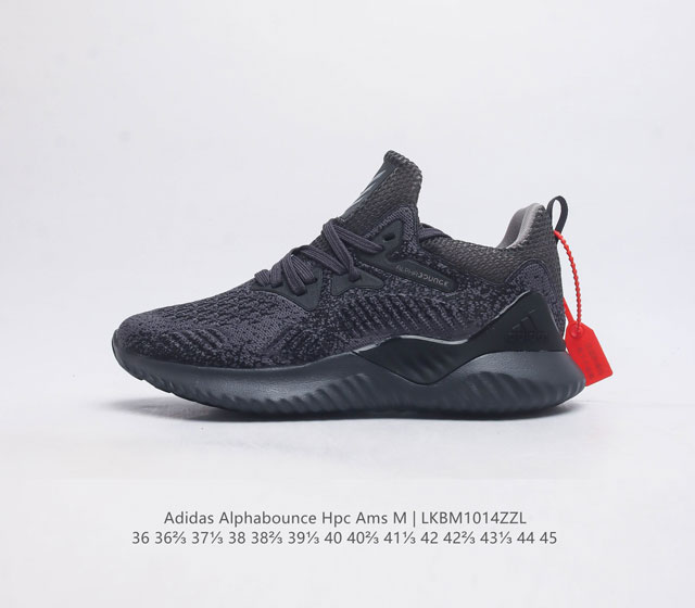 阿迪达斯 Adidas Alphabounce Hpc Ams 阿尔法 运动鞋 马牌大底伴你舒适训练或健身 一款舒适的反光跑步鞋 这款跑步鞋,网眼鞋面,织物衬里