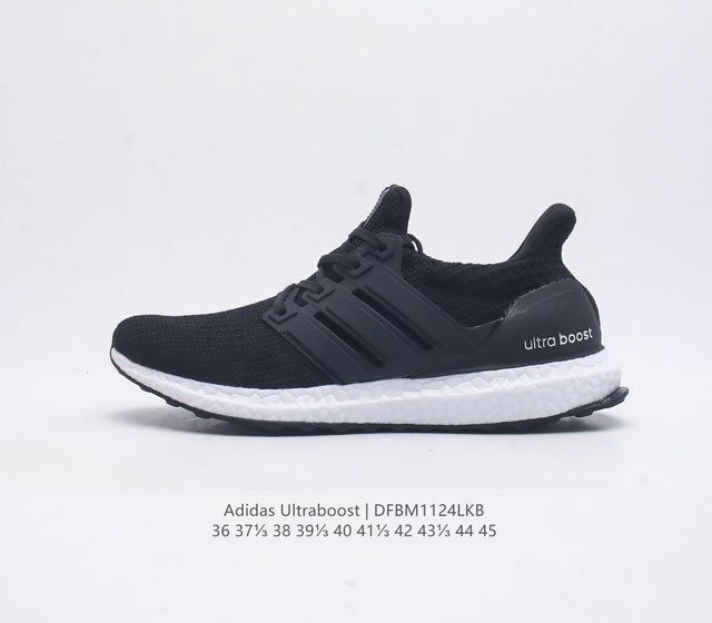 阿迪达斯 男女鞋 Adidas Ultraboost Shoes 运动休闲实用织物网面跑步鞋 舒适又运动的ultraboost跑步鞋 经典,但不老 Adidas