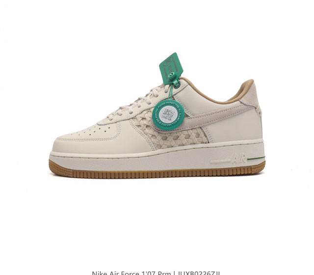 公司级 附赠送logo清洁刷 耐克nike Air Force 1 Low 空军一号 Af1 低帮百搭休闲运动板鞋 柔软 弹性十足的缓震性能和出色的中底设计 横