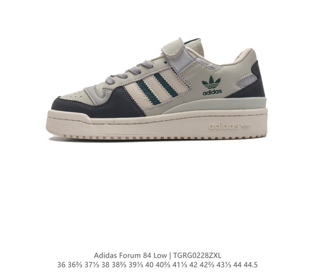 Adidas 阿迪达斯 Forum 84 Low Shoes 饰有摩登细节的forum 经典板鞋运动鞋休闲篮球运动鞋 当adidas Forum篮球鞋初次登上球