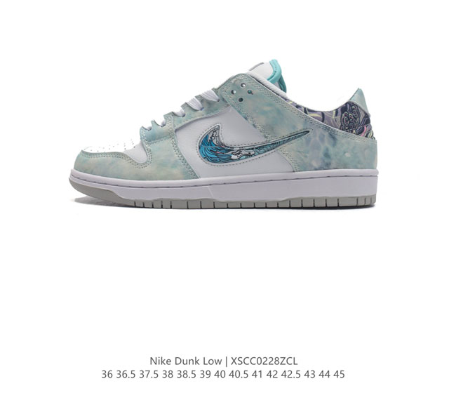 耐克 Nike Dunk Low 运动鞋 复古滑板鞋 Sb系列经典运动鞋 采用天然皮革 经久耐穿 塑就如元年款 Dunk 般的复古质感 鞋头透气孔 搭配鞋口和鞋