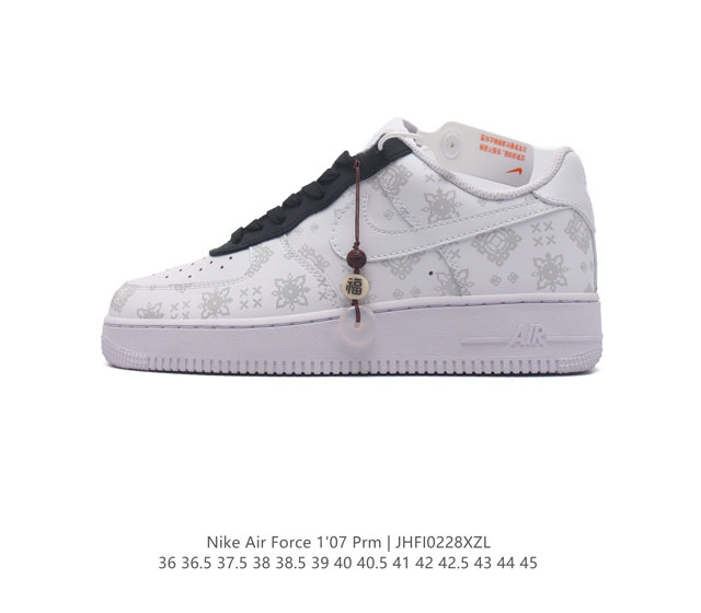 公司级 Af1耐克 Nike Air Force 1 07 Low 空军一号 2024年新款 厚底增高百搭运动板鞋 原楦头原纸板 打造纯正空军版型 专注外贸渠道