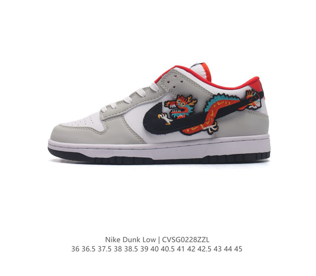 真标 耐克 Nike Dunk Low 运动鞋复古滑板鞋 尽情迈步 彰显个性风采 采用天然皮革 经久耐穿 塑就如元年款 Dunk 般的复古质感 鞋头透气孔 搭配