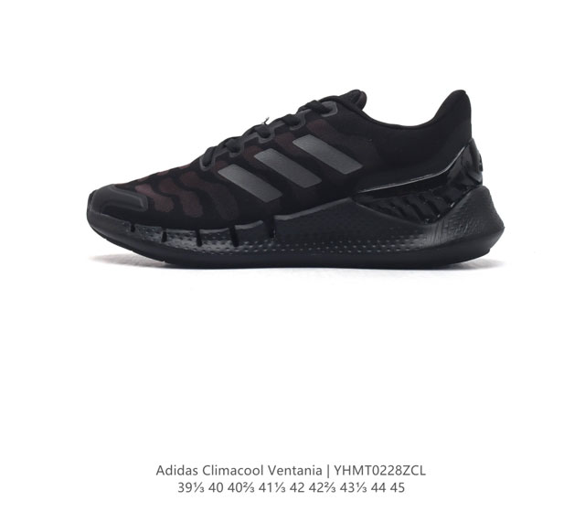 全新阿迪达斯adidas Climacool Ventania 2021 M 清风高弹系列超轻量休闲运动慢跑鞋 吸气 呼气 一步一步 这款阿迪达斯跑步鞋让你在炎 - 点击图像关闭