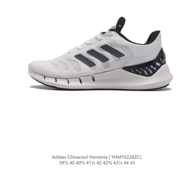 全新阿迪达斯adidas Climacool Ventania 2021 M 清风高弹系列超轻量休闲运动慢跑鞋 吸气 呼气 一步一步 这款阿迪达斯跑步鞋让你在炎