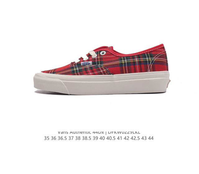 万斯vans Authentic 44Dx经典安娜海姆 低帮硫化滑板鞋复古aut高端硫化 休闲板鞋 类型 男女鞋 码数 35-44硫化半码 编码 Dfkw022