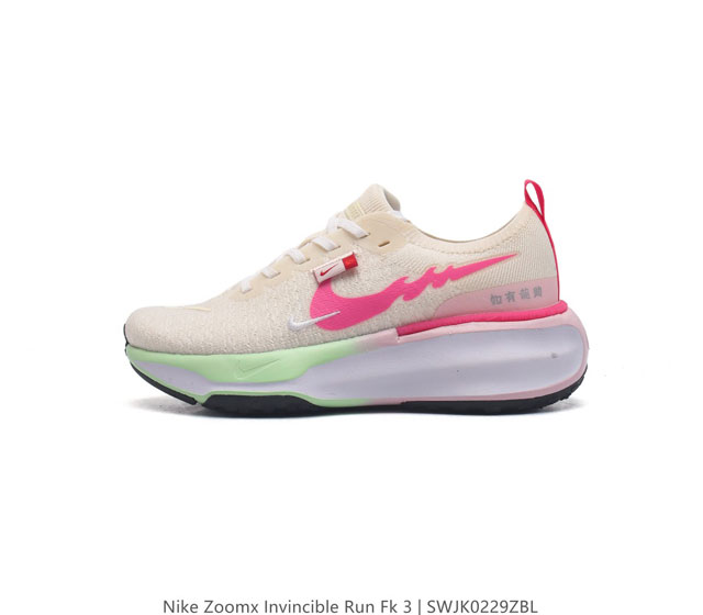 Nike Zoomx Invincible Run Fk 3 机能风格运动鞋 跑步鞋搭载柔软泡绵 在运动中为你塑就缓震脚感 设计灵感源自日常跑步者 提供稳固支撑