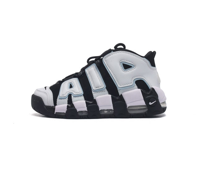 耐克 Nike Air More Uptempo '96 皮蓬全掌气垫男子运动鞋厚底增高缓震慢跑鞋 升级原楦原档案开发版型 采用同源一致牛剖革鞋面材质 市面最为