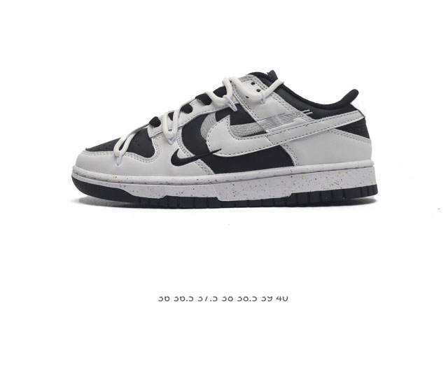 耐克 Sb 系列 Nike Dunk Low Se Free. 99 Gs 复古休闲板鞋 复古vibe风芝加哥打孔解构绑带 双鞋带 低帮板鞋 采用天然皮革 经久