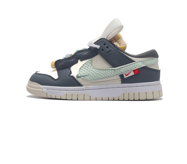 耐克 Nike Air Dunk Remastered 运动鞋时尚休闲板鞋 最近 Nike Dunk Low Remastered 新鞋款出货 这是一个建立在