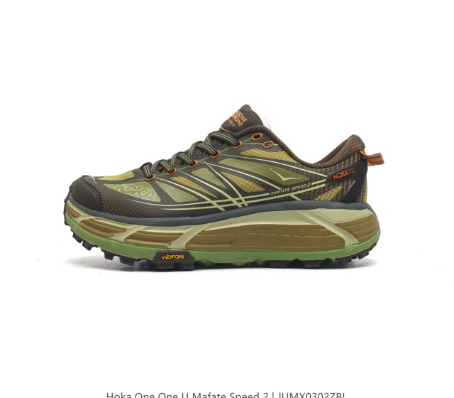 玛法特二代 Hoka One One Mafate Speed 2 Low 轻量低帮户外越野跑鞋 户外山脉越野轻量运动跑鞋 鞋面用轻的无缝架构 鞋带用了弹性不易