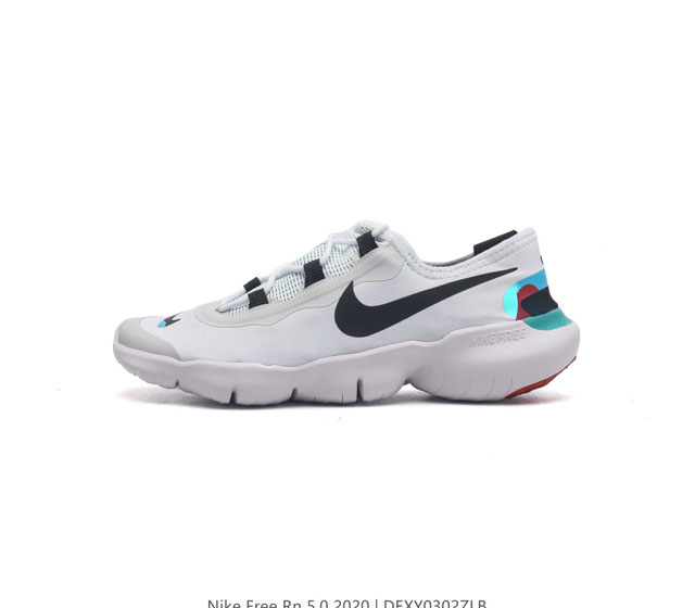 真标 Nike 耐克 Free Rn 5.0 2020赤足缓震休闲运动休闲鞋减震轻便跑步鞋 耐克 Nike 推出nike Free Rn 5.0 2020 跑步