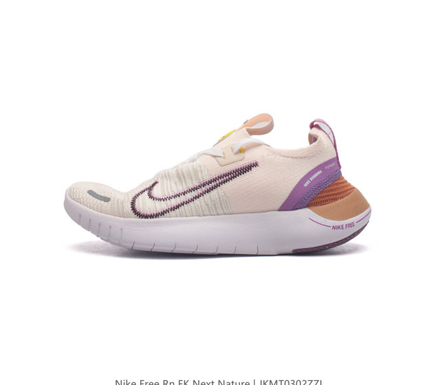 耐克 Nike 2023 秋季新款free Rn Fk Next Nature运动鞋舒适休闲跑步鞋 公路跑步鞋 Nike Grind 材料精心打造 外底采用部分