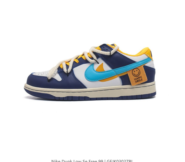 耐克 Sb 系列 Nike Dunk Low Se Free. 99 Gs 复古休闲板鞋 复古vibe风芝加哥打孔解构绑带 双鞋带 低帮板鞋 采用天然皮革 经久