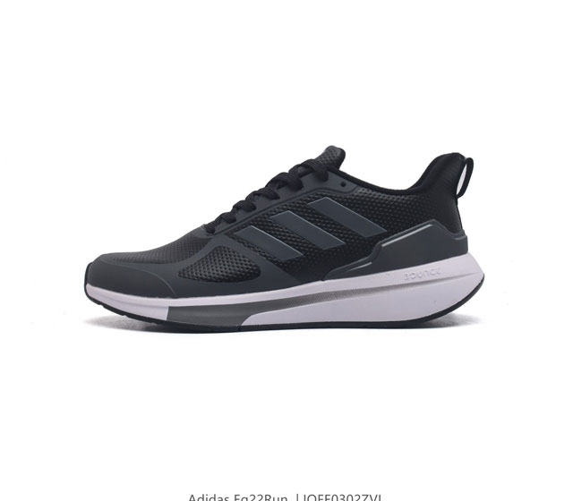 公司级 阿迪达斯 Adidas Eq22Run Yy 轻盈跑鞋 系列街头网布透气时尚运动慢跑鞋 经典复古的外观 打造街头跑鞋时尚感 后跟嵌入了tpu 支撑锁定双