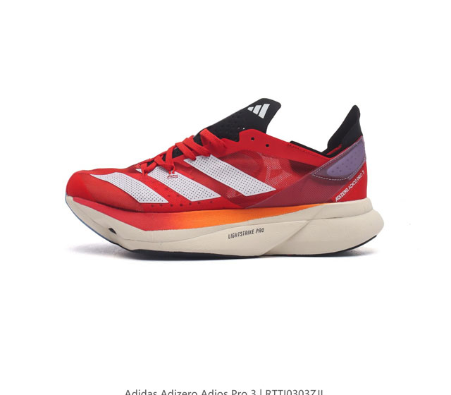 Adidas阿迪达斯 男鞋 Adidas Adizero Adios Pro 3 耐磨减震专业跑步鞋 北京马拉松40周年限定 冲向目标 一路向前 不断挑战和突破