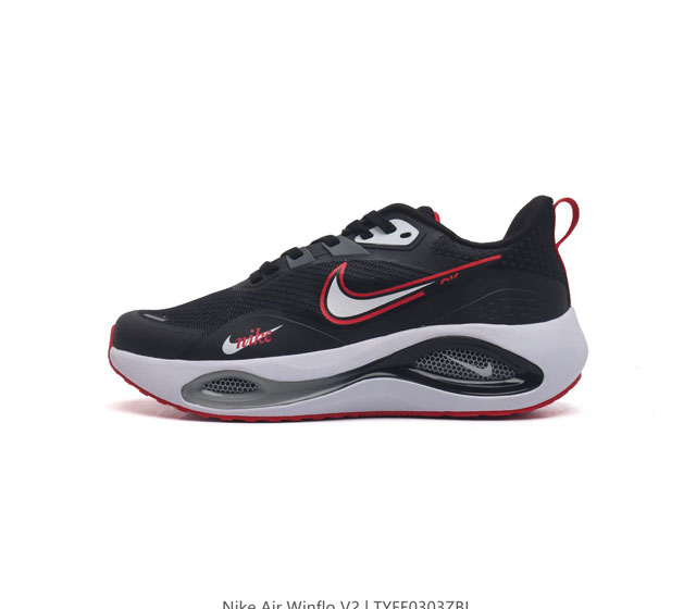 耐克 Nike Zoom Winflo V2 跑步鞋搭载工程网眼设计 巧妙结合 Flywire 飞线 为你全程缔造轻盈透气感受和手套般的出色贴合体验 Nike