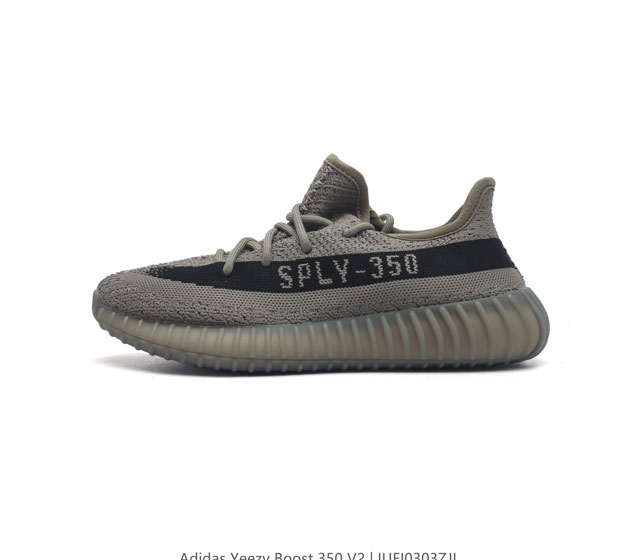 Adidas 阿迪达斯 Yeezy Boost V2 椰子 休闲透气缓震舒适 百搭轻便中底慢跑鞋 椰子鞋经典运动鞋中性跑鞋 是adidas Yeezy Boos