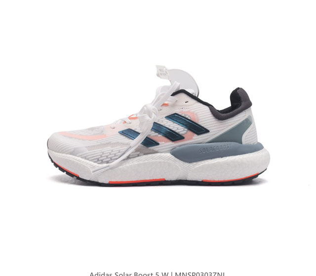 真爆 阿迪达斯 Adidas 跑步系列solarboost5M 运动 爆米花缓震中底跑步鞋 脚舒服的 运动鞋 打造日常专属跑鞋迸发脚下能量 新款阿迪达斯sola