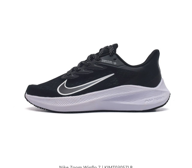 耐克 Nike Zoom Winflo 7 登月7代 跑鞋透气缓震疾速跑鞋 采用透气网眼鞋面搭配外翻式鞋口 为脚跟区域营造出色舒适度 而在鞋底部分 搭载全掌型z