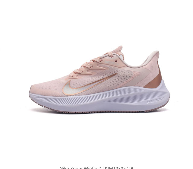 耐克 Nike Zoom Winflo 7 登月7代 跑鞋透气缓震疾速跑鞋 采用透气网眼鞋面搭配外翻式鞋口 为脚跟区域营造出色舒适度 而在鞋底部分 搭载全掌型z